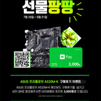 Ryzen 5 5600_Rtx5060 8Gb Computer Body (Ultra Gaming R5 Pro_A32G) Amd Gaming Computer Assembled Pc