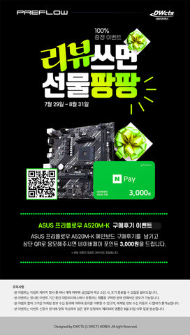 Ryzen 5 5600_Rtx5060 8Gb Computer Body (Ultra Gaming R5 Pro_A32G) Amd Gaming Computer Assembled Pc