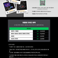 Ryzen 5 5600_Rtx5060 8Gb Computer Body (Ultra Gaming R5 Pro_A32G) Amd Gaming Computer Assembled Pc