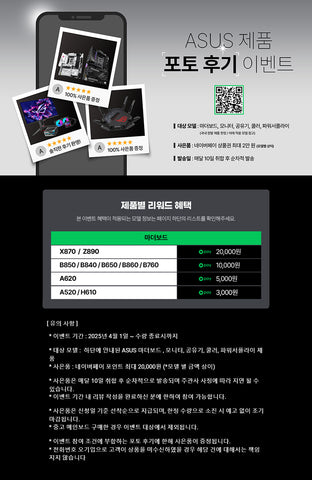 Ryzen 5 5600_Rtx5060 8Gb Computer Body (Ultra Gaming R5 Pro_A32G) Amd Gaming Computer Assembled Pc